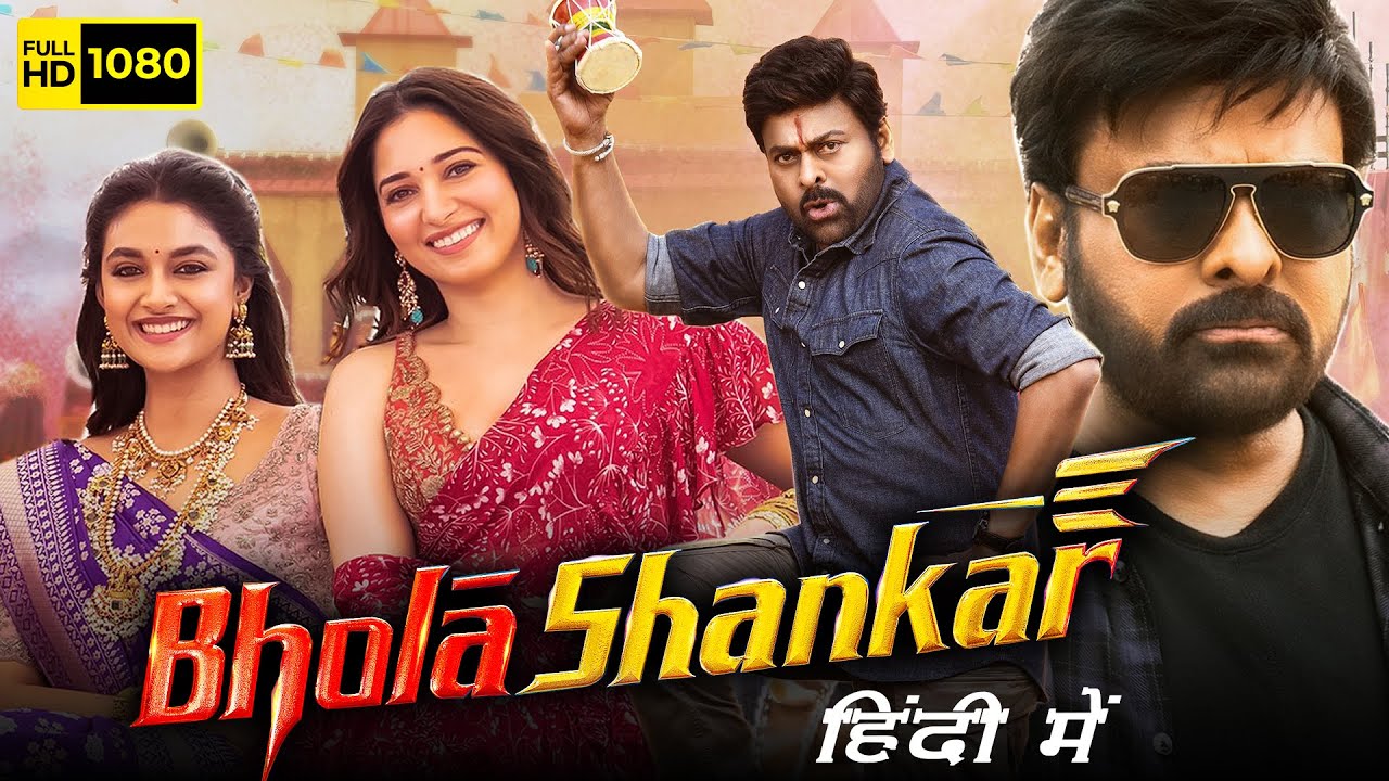 Bholaa Shankar (2023)